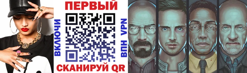 где купить наркотик Мамоново АМФ VHQ