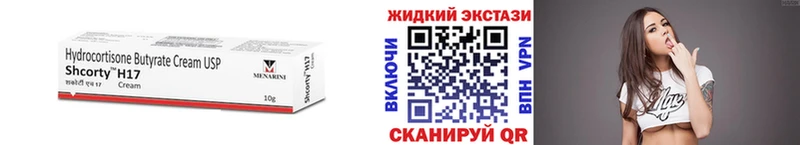 БУТИРАТ Butirat Мамоново