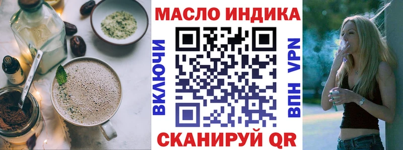 Печенье с ТГК марихуана  купить наркотик  Мамоново 