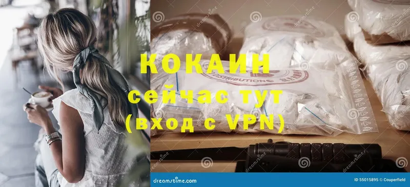 купить закладку  ОМГ ОМГ сайт  Cocaine 98%  Мамоново 