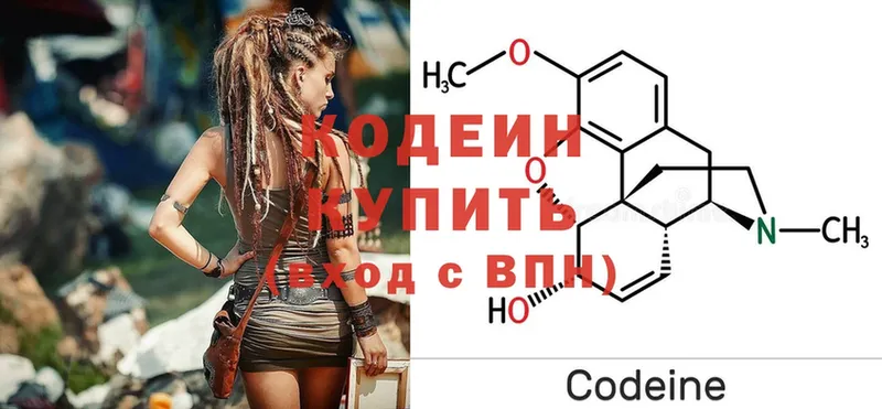 как найти закладки  Мамоново  Codein Purple Drank 