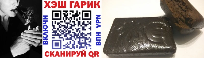 ГАШ 40% ТГК Мамоново