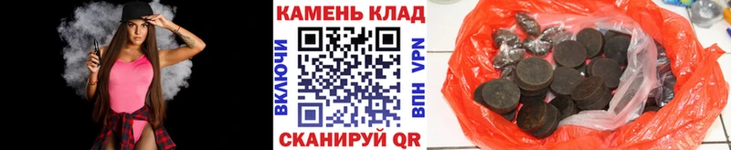 Гашиш Cannabis  где купить наркотик  hydra маркетплейс  Мамоново 