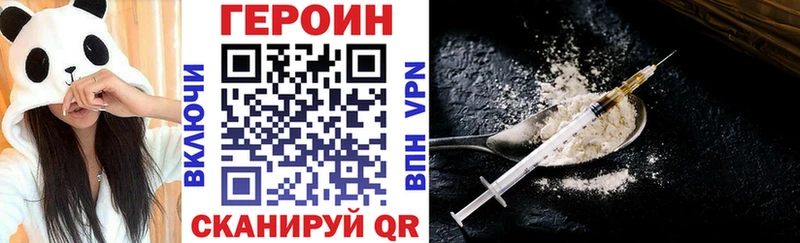 мориарти официальный сайт  Мамоново  ГЕРОИН гречка 