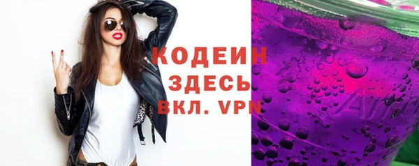 герыч Медвежьегорск