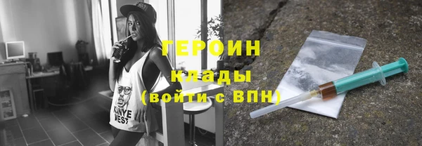 прущие грибы Медногорск