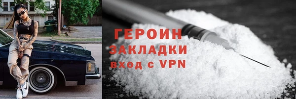 jwh Магас