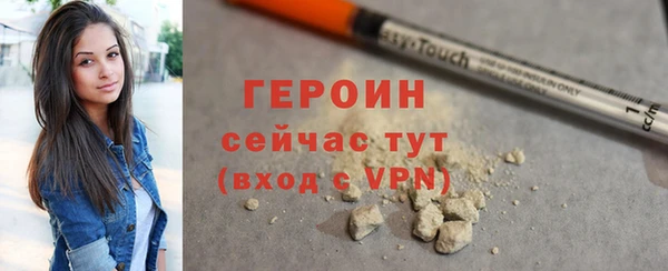 jwh Магас
