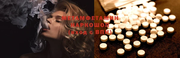 герыч Медвежьегорск