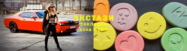 прущие грибы Медногорск
