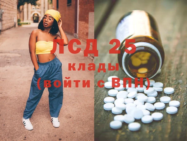 марки lsd Магадан