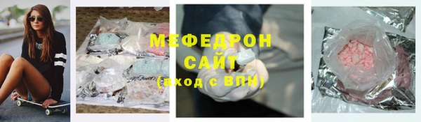 тгк Михайловск