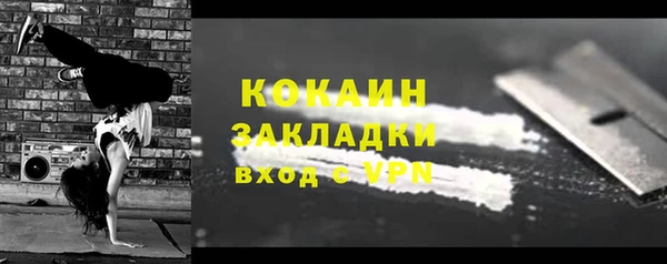 герыч Медвежьегорск