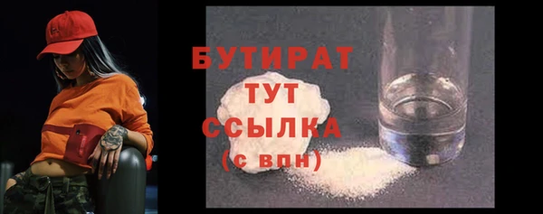 apvp Кулебаки
