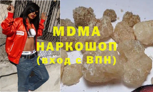 герыч Медвежьегорск
