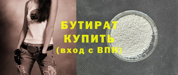 прущие грибы Медногорск