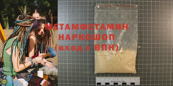 хмурый Мегион