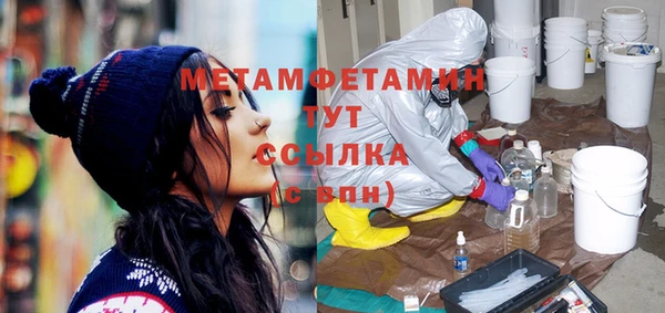 MDMA Богородск