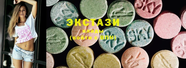 марки lsd Магадан
