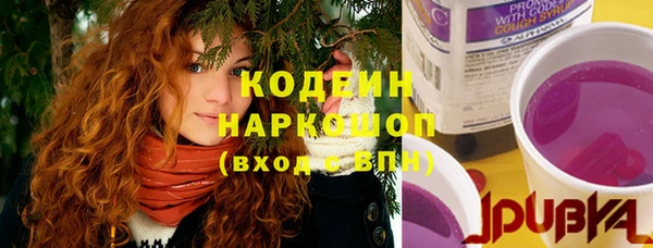 герыч Медвежьегорск