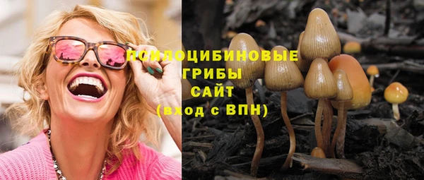 марки lsd Магадан