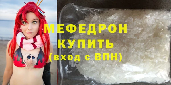 MDMA Богородск