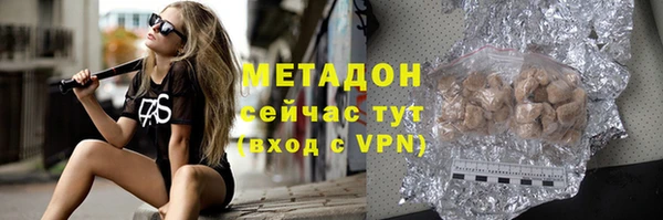 герыч Медвежьегорск