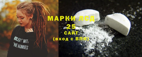 MDMA Богородицк