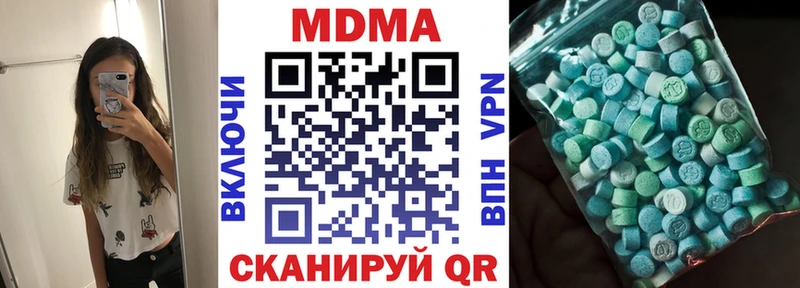 МДМА crystal  купить   Мамоново 