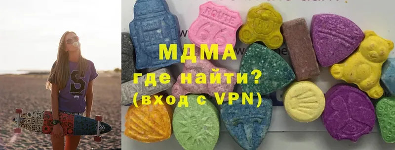 МДМА кристаллы  цены наркотик  hydra как зайти  Мамоново 