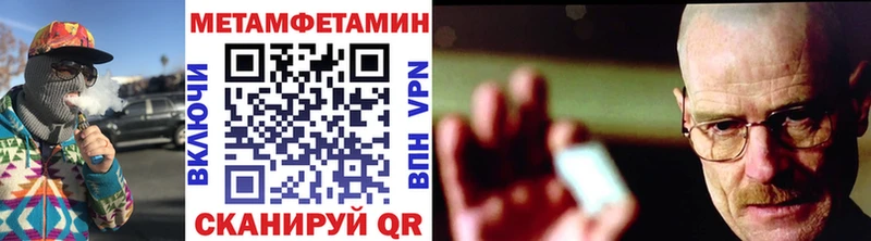 ОМГ ОМГ как войти  Мамоново  Первитин Декстрометамфетамин 99.9%  купить наркоту 