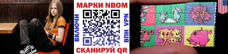 Марки N-bome 1,8мг  купить   Мамоново 