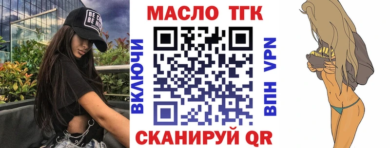 MEGA зеркало Мамоново ТГК концентрат
