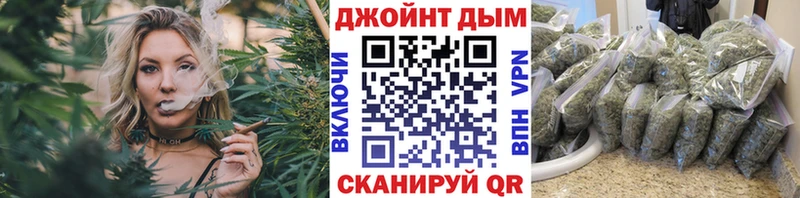 Бошки Шишки тримм  купить наркоту  Мамоново 